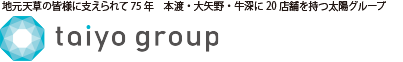 太陽企業グループ