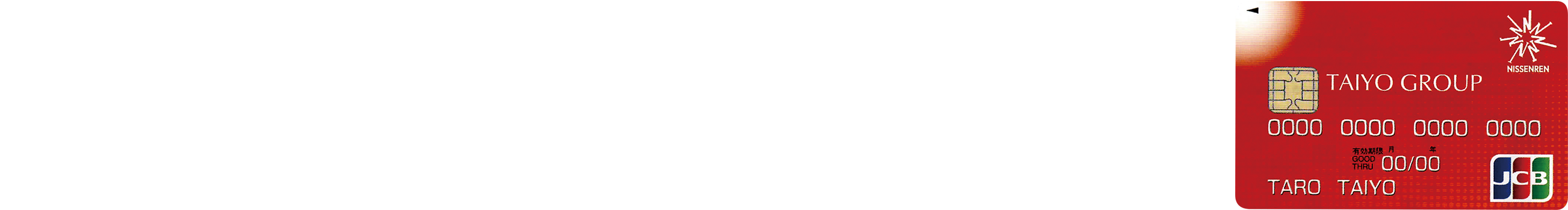 pcタイトル